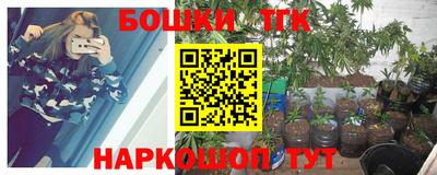 синтетический гашиш Апрелевка