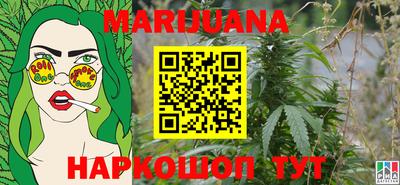 гашик Апшеронск