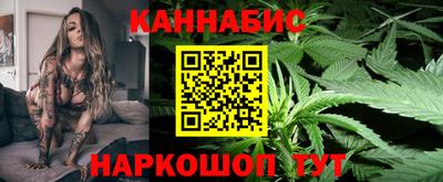 тгк Апшеронск