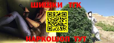 гашик Апшеронск