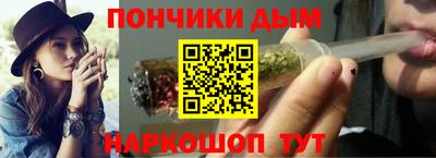 гашик Апшеронск