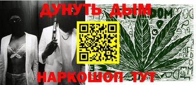 синтетический гашиш Апрелевка