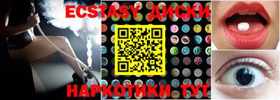 гашик Апшеронск