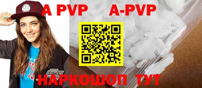 синтетический гашиш Апрелевка