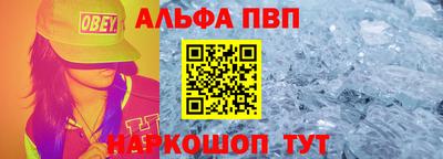 гашик Апшеронск