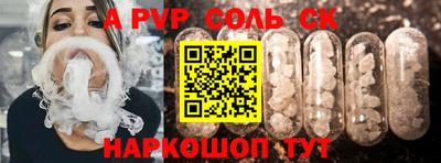 скорость Аргун