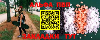 гашик Апшеронск