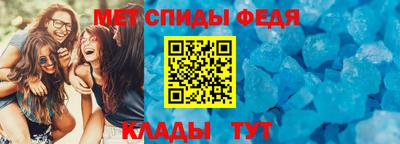 синтетический гашиш Апрелевка