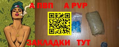 трава Абакан