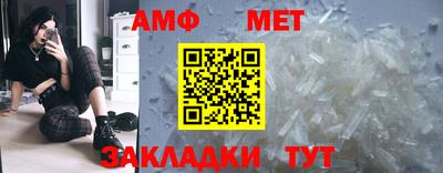 тгк Апшеронск