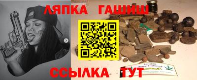 гидра Апрелевка