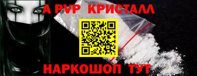 тгк Апшеронск