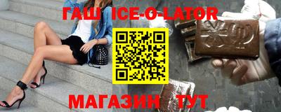 синтетический гашиш Апрелевка