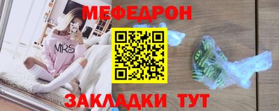 тгк Апшеронск