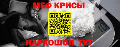 тгк Апшеронск
