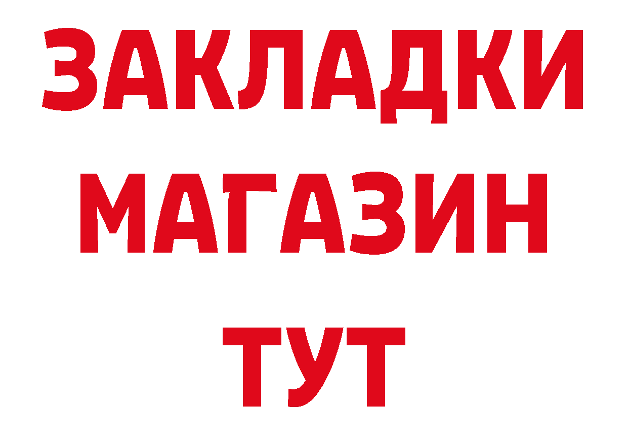 Печенье с ТГК конопля сайт даркнет гидра Барнаул