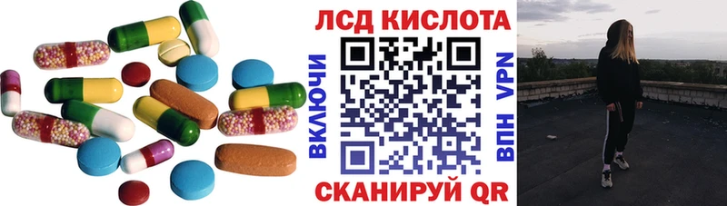 Лсд 25 экстази ecstasy  Барнаул 