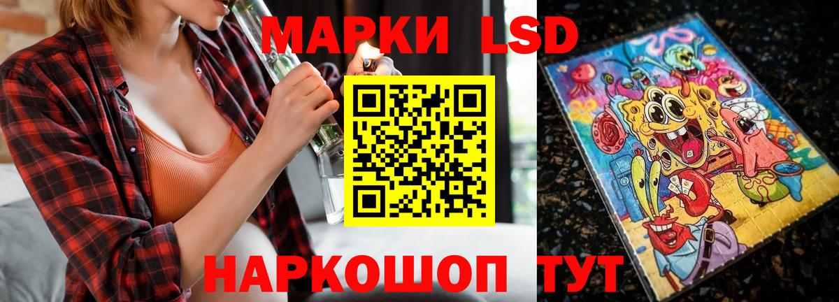 LSD-25 экстази кислота  Барнаул 