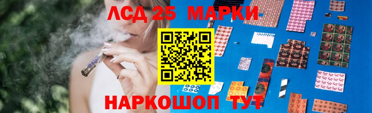 MDMA  Alpha-PVP  Барнаул  LSD-25  МЕТ  Мяу-Мяу  Гарик  Вход с VPN  КОКАИН 