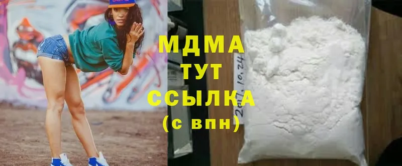 цена   Барнаул  KRAKEN ссылки  MDMA Molly 