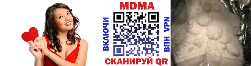 MDMA кристаллы Барнаул