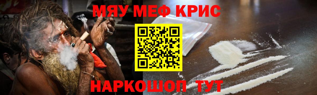 Вейп ТГК Барнаул
