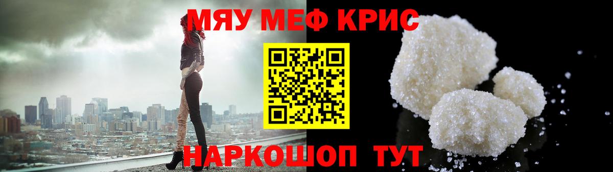 МЕФ  Барнаул