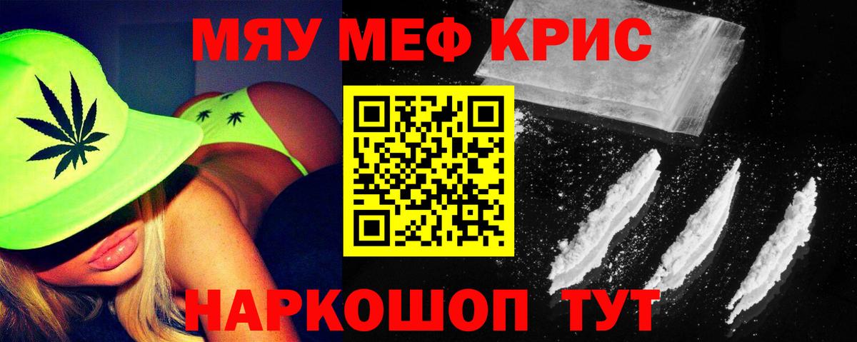 Барнаул  МЯУ-МЯУ 4 MMC  mega как зайти  Вход с VPN 
