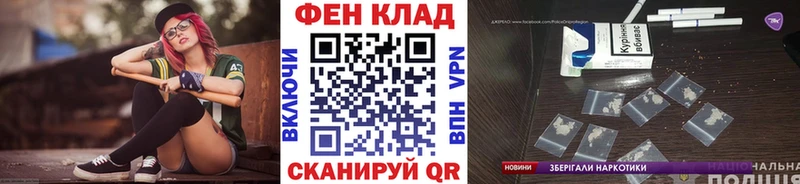 Метамфетамин мет  Барнаул 