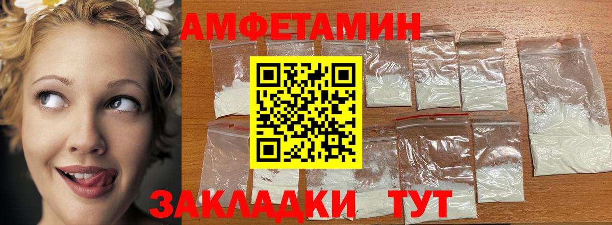 Барнаул  Первитин витя  Вход с VPN 