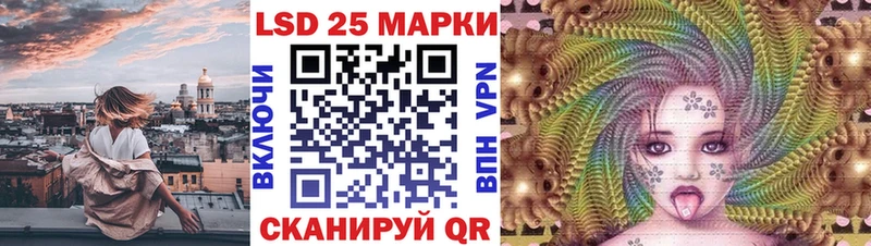 Марки N-bome 1,8мг  купить наркотики цена  Барнаул 