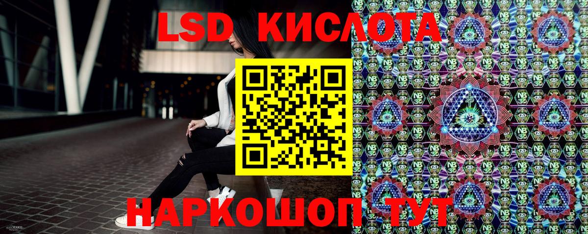 Марки 25I-NBOMe 1,8мг Барнаул