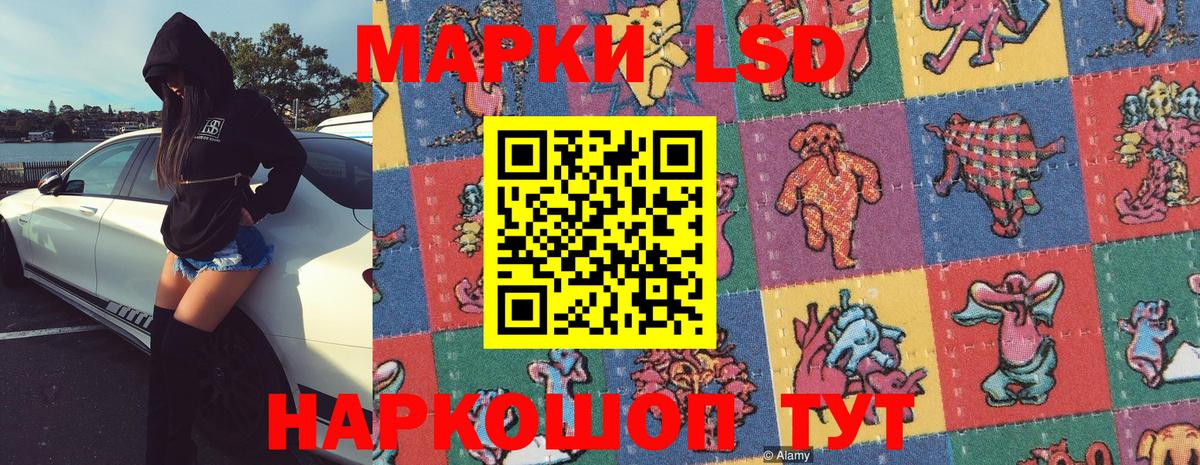 Барнаул  Марки 25I-NBOMe 1,5мг  Вход с VPN 
