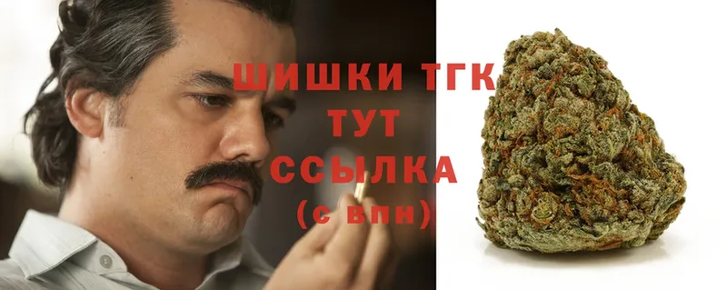 Шишки марихуана SATIVA & INDICA  Барнаул 