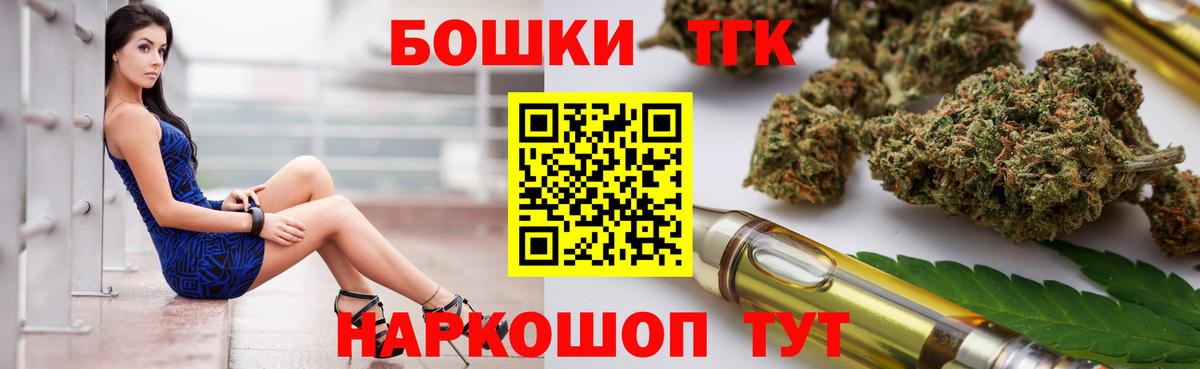 Бошки марихуана марихуана  Марихуана OG Kush  Вход с VPN  МАРИХУАНА гибрид  Барнаул 
